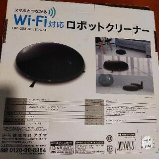 ロボット掃除機の画像