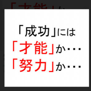 才能の活用 - 広島市