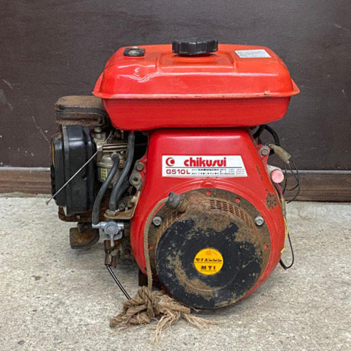G510L ガソリンエンジン 筑水 ミツビシ 5馬力