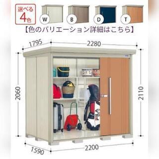 お取引中」タクボ物置