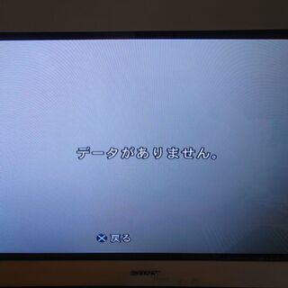 ソニー ブラウン管テレビ 36型(リモコン付き)