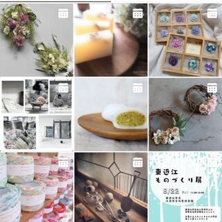 東近江ものづくり展