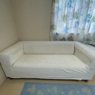無料  IKEA のソファー  早めの引取り希望