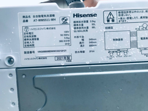 ③✨2021年製✨1507番 Hisense✨全自動電気洗濯機✨AT-WM5511-WH‼️
