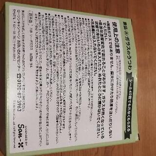 リラックマ　ガラスのうつわ　未使用の画像