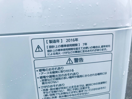 ③‼️8.0kg‼️1508番 Panasonic✨全自動電気洗濯機✨NA-FA80H2‼️