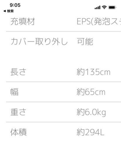 新品ヨギボー　MIDI