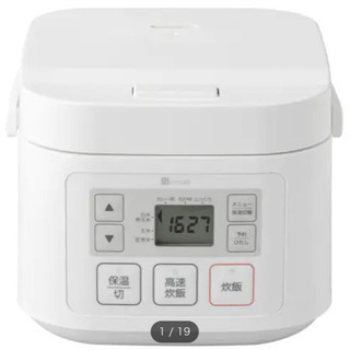 無料！炊飯器 3合