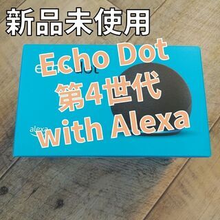 Echo Dot エコードット 第4世代  スマートスピーカー ...