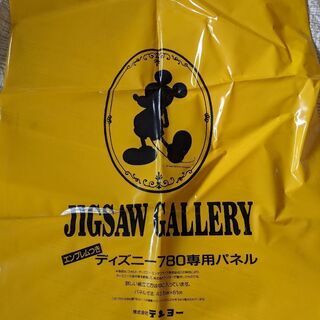 ディズニーパズル完成品の画像