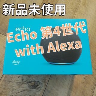 Echo エコー 第4世代 スマートスピーカーwith Alex...