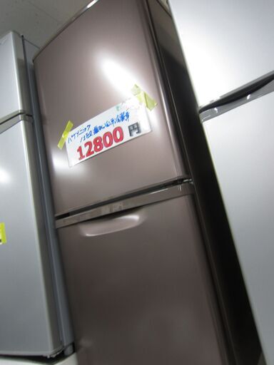 ㊗緊急事態宣言解除。2015年　2ドア冷蔵庫　138L　パナソニック　ブラウン　12800円→6400円　＜＜早い者勝ち＞＞ジモティー限定売り値引きセール。リサイクルショップのダイトーです。お持ち帰り価格　