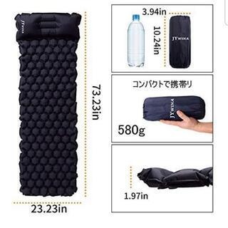 エアーベッドの画像