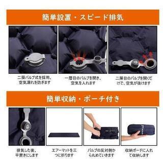 エアーベッドの画像