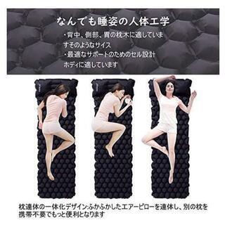 エアーベッドの画像