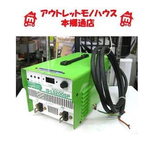 札幌 ジャンク品 直流 アーク溶接機 IS-LS200SP 育良...