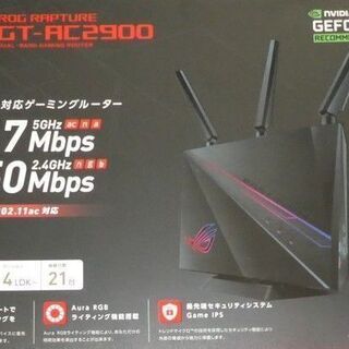 ASUS　WIFI　GT-AC2900　AURARGB対応ゲーミングルーター　2167Mbps５GHｚ＋750Mbps2.4GHｚ