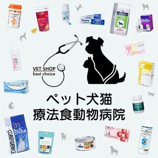 【パート・アルバイト】動物病院でサプリメント等のネット販売スタッフの画像