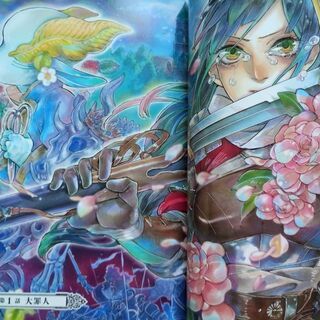 【漫画】グレンデル 1〜3全巻　オイカワマコ　ゼノンコミックスの画像