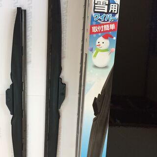 冬用ウィンターブレードセット