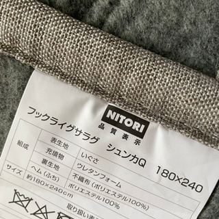 値下げ→い草ラグ　180✖︎240の画像
