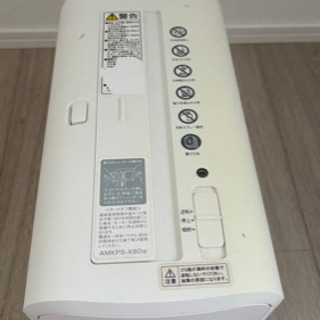 シュレッダー！決まりました！の画像