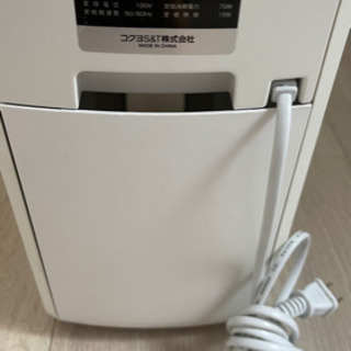シュレッダー！決まりました！の画像