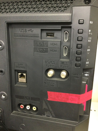 液晶テレビ SHARP 19インチ 2018年製 LC-19P5