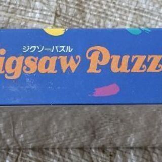 ディズニー 10周年1000ピースパズル未開封品。の画像