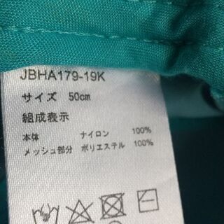 帽子　50cmの画像