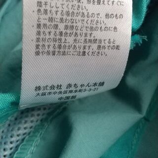 帽子　50cmの画像