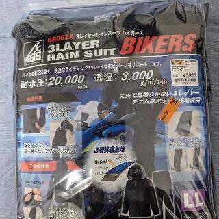 ワークマン　メンズレインスーツ上下　BIKERS