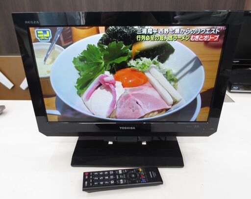 ■東芝　レグザ　19インチ　液晶テレビ　№6