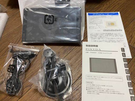 新品未使用‼️スマホ感覚の8インチフルセグポータブルナビ