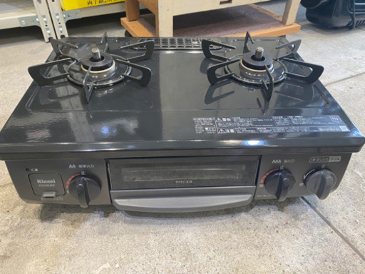 2021年 リンナイ 都市ガス ガスコンロ おしらせグリル ガステーブル