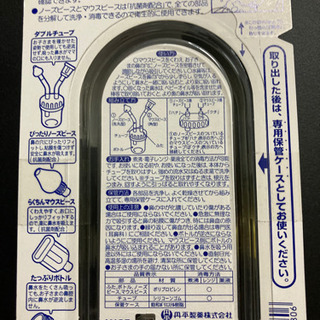 【商談中】新品未使用 おしゃぶりSサイズ、鼻吸い器 セットの画像