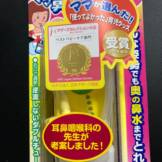 【商談中】新品未使用 おしゃぶりSサイズ、鼻吸い器 セットの画像
