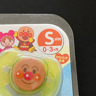 【商談中】新品未使用 おしゃぶりSサイズ、鼻吸い器 セットの画像