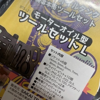 おしゃれ 工具