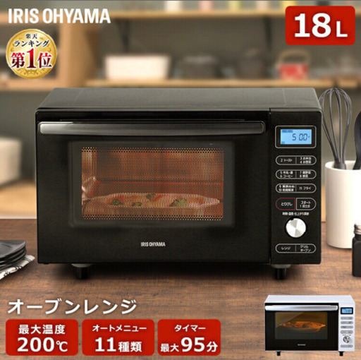 新品･未使用 オーブンレンジ 18L MO-F1805 黒 9,620円