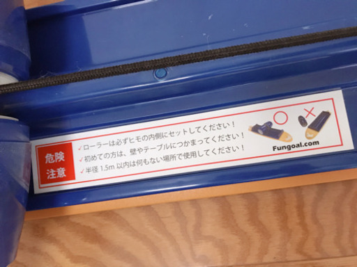 バランスボードPRO