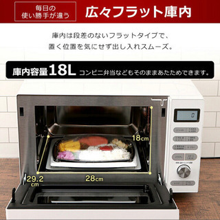 新品･未使用 オーブンレンジ 18L MO-F1805 黒の画像