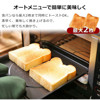 新品･未使用 オーブンレンジ 18L MO-F1805 黒の画像