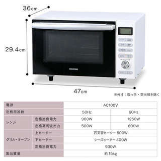 新品･未使用 オーブンレンジ 18L MO-F1805 黒の画像