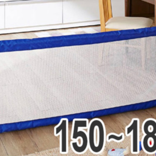 ベビーゲート　突ぱりストップゲート　幅150〜185cm　L　セ...