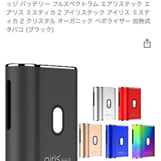 ヴェポライザー