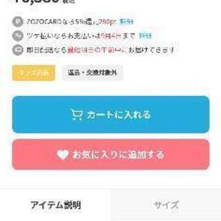 pompkins baby ロンパースの画像