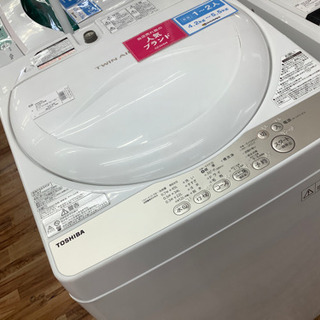 【店頭販売のみ】TOSHIBAの全自動洗濯機『AW-4S3』入荷しました