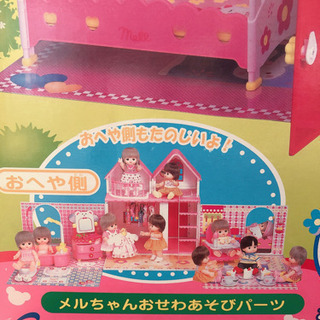 希少販売終了品☆メルちゃんの２かいだてのおうちの画像