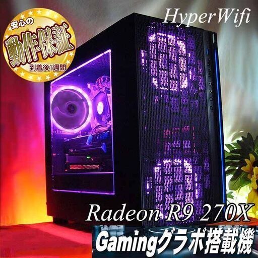 【☆PinkPurple☆ハイパー無線ゲーミング】フォートナイト/Apex◎現品組み上げ製造番号：0704JPS3